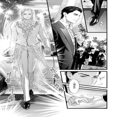 [Ike Reibun] Otou-san wa Seiteki Content Jou 爸爸是性欲代餐 [Chinese] [看海汉化组] [Digital]