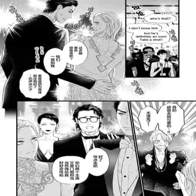 [Ike Reibun] Otou-san wa Seiteki Content Jou 爸爸是性欲代餐 [Chinese] [看海汉化组] [Digital]