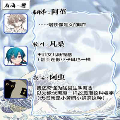 [Ike Reibun] Otou-san wa Seiteki Content Jou 爸爸是性欲代餐 [Chinese] [看海汉化组] [Digital]