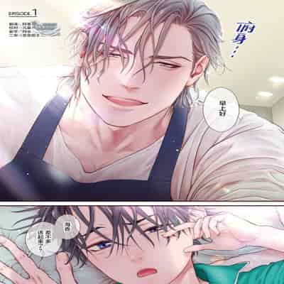 [Ike Reibun] Otou-san wa Seiteki Content Jou 爸爸是性欲代餐 [Chinese] [看海汉化组] [Digital]