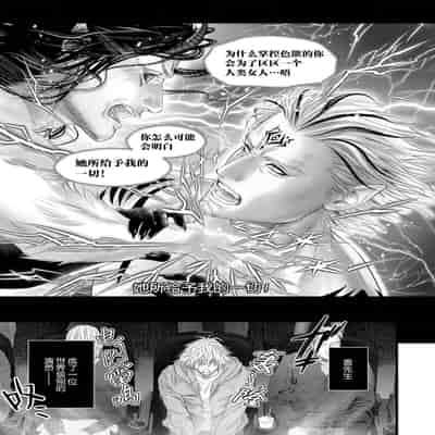 [Ike Reibun] Otou-san wa Seiteki Content Jou 爸爸是性欲代餐 [Chinese] [看海汉化组] [Digital]