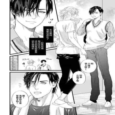 [Ike Reibun] Otou-san wa Seiteki Content Jou 爸爸是性欲代餐 [Chinese] [看海汉化组] [Digital]