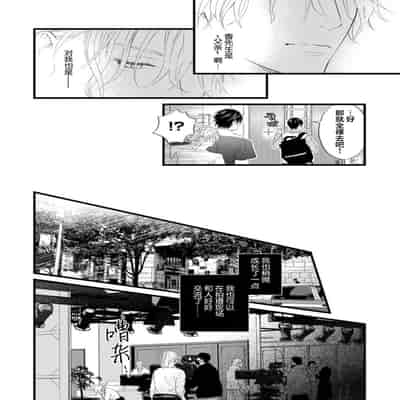 [Ike Reibun] Otou-san wa Seiteki Content Jou 爸爸是性欲代餐 [Chinese] [看海汉化组] [Digital]