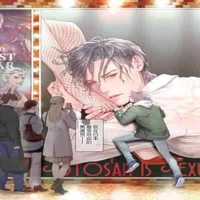 [Ike Reibun] Otou-san wa Seiteki Content Jou 爸爸是性欲代餐 [Chinese] [看海汉化组] [Digital]