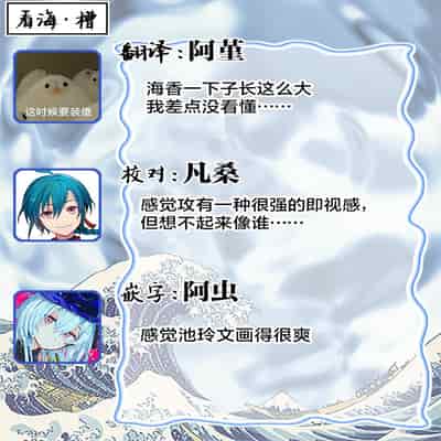 [Ike Reibun] Otou-san wa Seiteki Content Jou 爸爸是性欲代餐 [Chinese] [看海汉化组] [Digital]