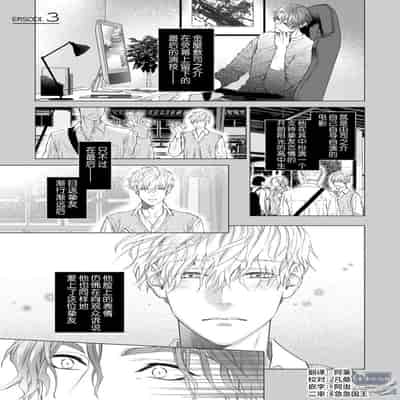 [Ike Reibun] Otou-san wa Seiteki Content Jou 爸爸是性欲代餐 [Chinese] [看海汉化组] [Digital]