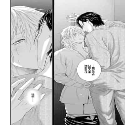 [Ike Reibun] Otou-san wa Seiteki Content Jou 爸爸是性欲代餐 [Chinese] [看海汉化组] [Digital]