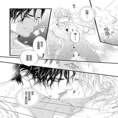 [Ike Reibun] Otou-san wa Seiteki Content Jou 爸爸是性欲代餐 [Chinese] [看海汉化组] [Digital]