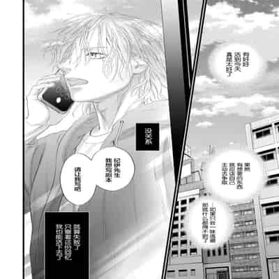 [Ike Reibun] Otou-san wa Seiteki Content Jou 爸爸是性欲代餐 [Chinese] [看海汉化组] [Digital]