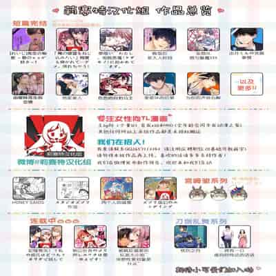 [Doji Ro Books (Doji Ro)] Shojo ga Doutei to no Hatsutaiken de Mezamechau Hanashi 2 与处男初体验时觉醒的处女 2 1-4 [Chinese] [莉赛特汉化组]