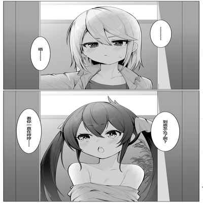 [Salty Dog (Umashio)] Beat Shooter ga Saimin de Unnun (THE IDOLM@STER CINDERELLA GIRLS) [Chinese] [SAN个人汉化] [Digital]