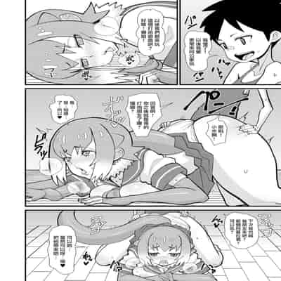 [tengohambre (Sueyuu)] Motto Asobou Kotsume-chan (Kemono Friends) [Chinese] [路过的骑士汉化组] [Digital]