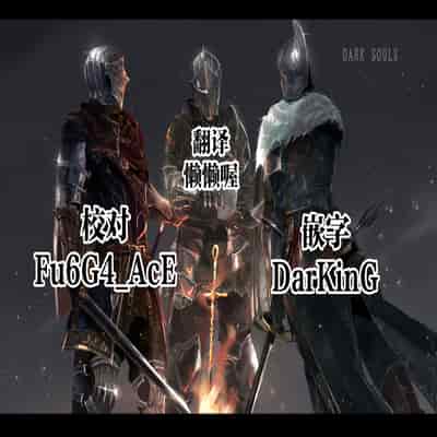 [tengohambre (Sueyuu)] Motto Asobou Kotsume-chan (Kemono Friends) [Chinese] [路过的骑士汉化组] [Digital]