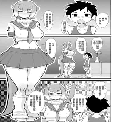 [tengohambre (Sueyuu)] Motto Asobou Kotsume-chan (Kemono Friends) [Chinese] [路过的骑士汉化组] [Digital]