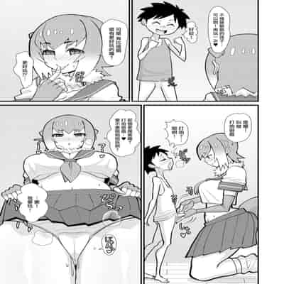 [tengohambre (Sueyuu)] Motto Asobou Kotsume-chan (Kemono Friends) [Chinese] [路过的骑士汉化组] [Digital]