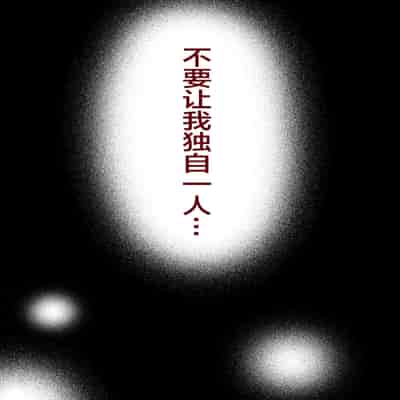 [山本ムギ] 母乳母さんのナカに戻りたい2 中編 反抗して母を犯したら甘やかし中出しセックスさせてくれた話 [Chinese] [皇色汉化]
