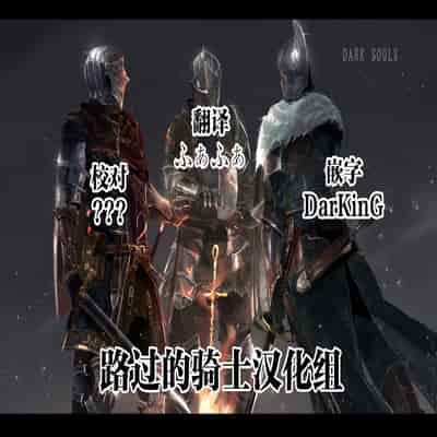 [Kokusan JK (Velzhe)] Teisou Kannen Gyaku no Sekai de Rachikankin Sareru Hon 在貞操觀念逆轉的世界中被綁架監禁 [Chinese] [路过的骑士汉化组] [Digital]