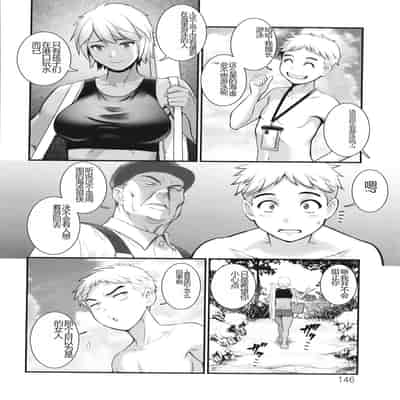 [彩画堂] めしべの咲き誇る島で 1&2 HIGHLIGHT