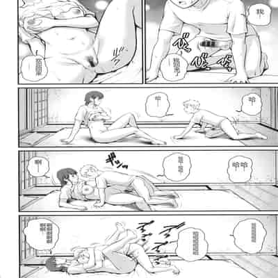 [彩画堂] めしべの咲き誇る島で 1&2 HIGHLIGHT