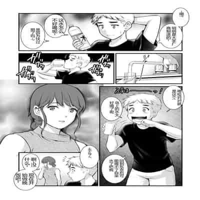 [彩画堂] めしべの咲き誇る島で 1&2 HIGHLIGHT