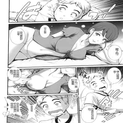 [彩画堂] めしべの咲き誇る島で 1&2 HIGHLIGHT