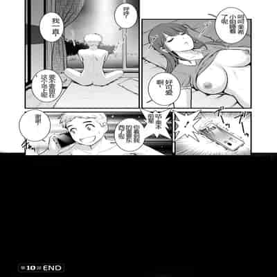 [彩画堂] めしべの咲き誇る島で 1&2 HIGHLIGHT