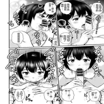 [彩画堂] めしべの咲き誇る島で 1&2 HIGHLIGHT