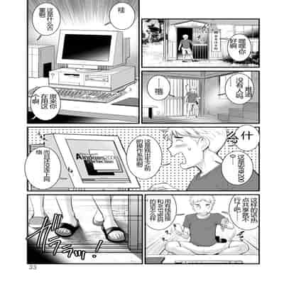 [彩画堂] めしべの咲き誇る島で 1&2 HIGHLIGHT