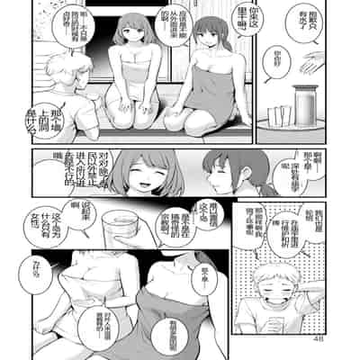 [彩画堂] めしべの咲き誇る島で 1&2 HIGHLIGHT