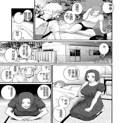 [彩画堂] めしべの咲き誇る島で 1&2 HIGHLIGHT