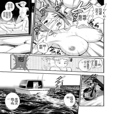 [彩画堂] めしべの咲き誇る島で 1&2 HIGHLIGHT