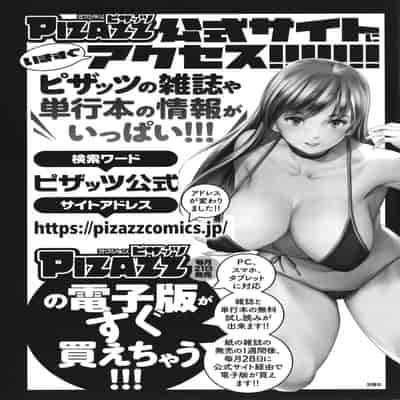 [彩画堂] めしべの咲き誇る島で 1&2 HIGHLIGHT