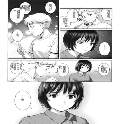 [彩画堂] めしべの咲き誇る島で 1&2 HIGHLIGHT