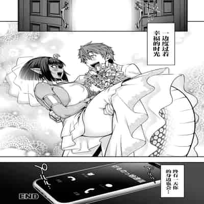 [Jun] Kemonokko Tsushin ~Risou no Kemomusume, Anata ni Otodoke~ [Chinese] [肉包汉化组] [Digital]