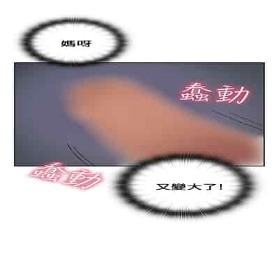 H校园 第一季 ch 10-18[chinese]