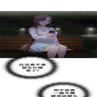 H校园 第一季 ch 10-18[chinese]