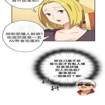 H校园 第一季 ch 10-18[chinese]