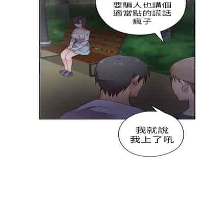 H校园 第一季 ch 10-18[chinese]