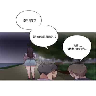 H校园 第一季 ch 10-18[chinese]
