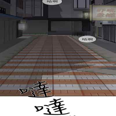 H校园 第一季 ch 10-18[chinese]