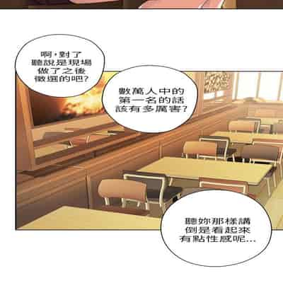 H校园 第一季 ch 10-18[chinese]
