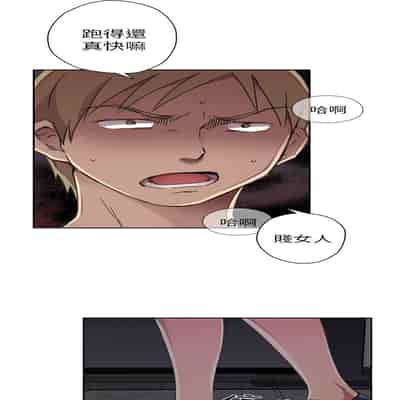 H校园 第一季 ch 10-18[chinese]