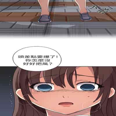 H校园 第一季 ch 10-18[chinese]