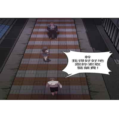 H校园 第一季 ch 10-18[chinese]