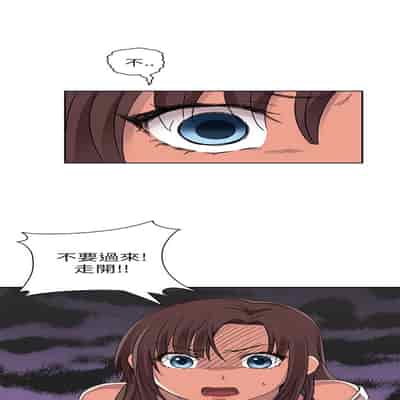 H校园 第一季 ch 10-18[chinese]