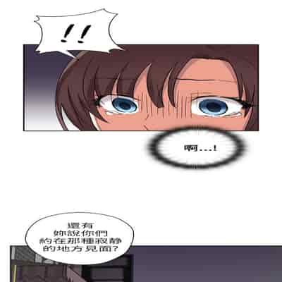 H校园 第一季 ch 10-18[chinese]