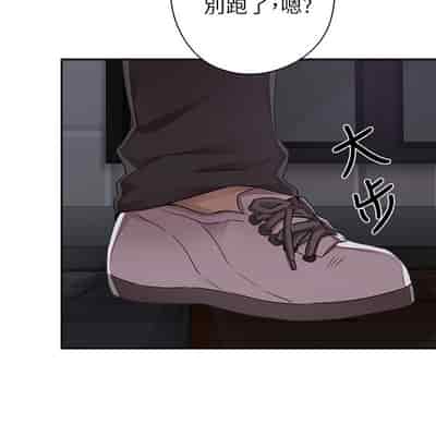 H校园 第一季 ch 10-18[chinese]