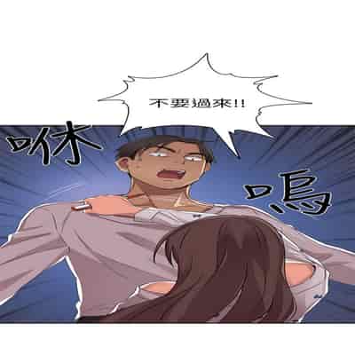 H校园 第一季 ch 10-18[chinese]