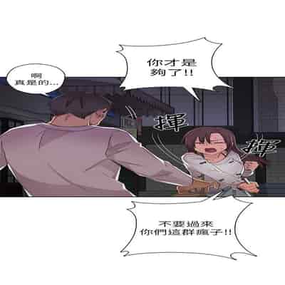 H校园 第一季 ch 10-18[chinese]