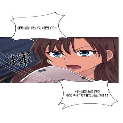 H校园 第一季 ch 10-18[chinese]